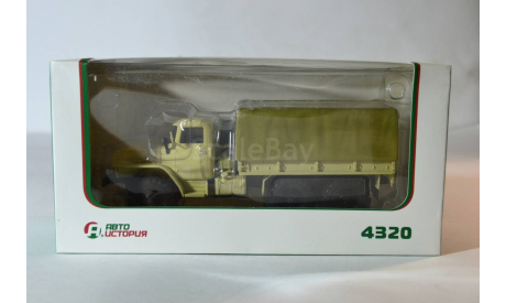 Урал 4320 песочный, масштабная модель, Автоистория (АИСТ), scale43