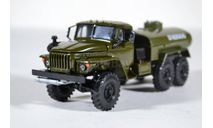 урал топливозаправщик, масштабная модель, Элекон, 1:43, 1/43