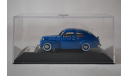 volvo PV444 1943, масштабная модель, Premium X, 1:43, 1/43