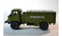 ВСЗ 66, масштабная модель, scale43, ГАЗ