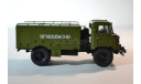 ВСЗ 66, масштабная модель, scale43, ГАЗ