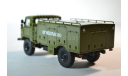 ВСЗ 66, масштабная модель, scale43, ГАЗ