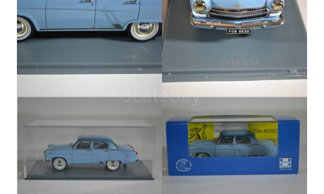 Волга ГАЗ 21Н 1966, масштабная модель, Ebbro, 1:43, 1/43