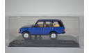 RANGE ROVER 3,5 (5 дверей) 1970 синий мет, масштабная модель, WhiteBox, 1:43, 1/43