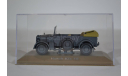 Horch-901 (Kfz.15) серый матовый, масштабная модель, Atlas, 1:43, 1/43