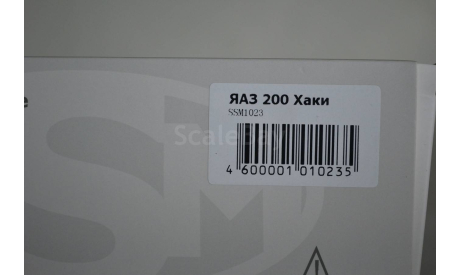 Яаз 200 (1023), масштабная модель, 1:43, 1/43, Start Scale Models (SSM)