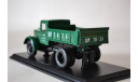 ЯАЗ 205 зелёный, масштабная модель, Start Scale Models (SSM), 1:43, 1/43