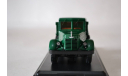 ЯАЗ 205 зелёный, масштабная модель, Start Scale Models (SSM), 1:43, 1/43