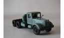 ЯАЗ 210 Д, масштабная модель, Автоистория (АИСТ), scale43