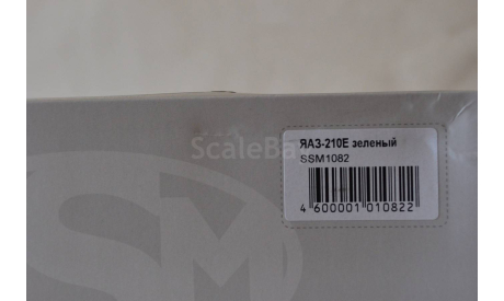 ЯАЗ 210Е (1082), масштабная модель, Start Scale Models (SSM), scale43