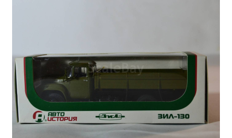 ЗИЛ 130 хаки, масштабная модель, Автоистория (АИСТ), 1:43, 1/43
