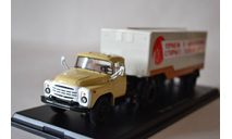 Зил 130 В1 с п.пр. Одаз 794 (7015), масштабная модель, Start Scale Models (SSM), scale43