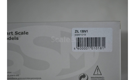 Зил 130В1 (1018), масштабная модель, Start Scale Models (SSM), 1:43, 1/43
