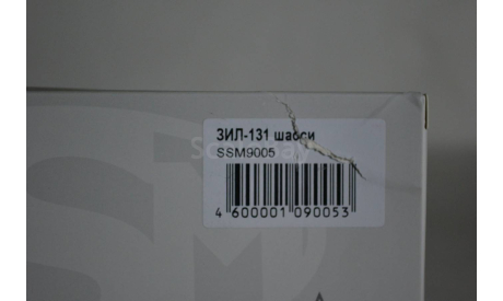 Зил 131 шасси (9005), масштабная модель, Start Scale Models (SSM), scale43