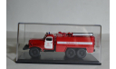 Зил 157 АТ_2, масштабная модель, Start Scale Models (SSM), 1:43, 1/43