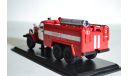 Зил 157 АТ_2, масштабная модель, Start Scale Models (SSM), 1:43, 1/43