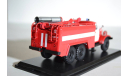 Зил 157 АТ_2, масштабная модель, Start Scale Models (SSM), 1:43, 1/43