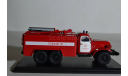 Зил 157 АТ_2, масштабная модель, Start Scale Models (SSM), 1:43, 1/43