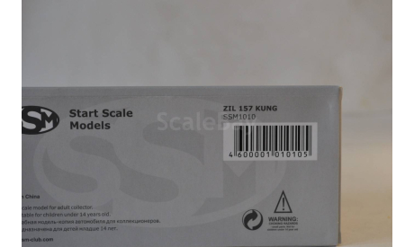 зил 157 кунг, масштабная модель, Start Scale Models (SSM), scale43