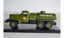 Зил 157 СА, масштабная модель, Start Scale Models (SSM), scale43