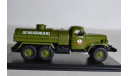Зил 157 СА, масштабная модель, Start Scale Models (SSM), scale43
