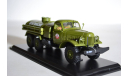 Зил 157 СА, масштабная модель, Start Scale Models (SSM), scale43