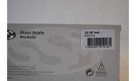зил 157 тент, масштабная модель, Start Scale Models (SSM), 1:43, 1/43