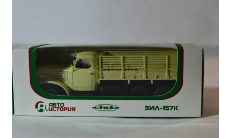 ЗИЛ 157К бежевый, масштабная модель, Автоистория (АИСТ), 1:43, 1/43