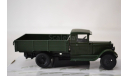 зис 5 т.зелёный, масштабная модель, НАП-АРТ, 1:43, 1/43