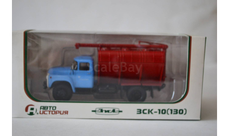 ЗСК 10 (130) ранний !!!АРХИВ!!!, масштабная модель, Автоистория (АИСТ), scale43, ЗИЛ