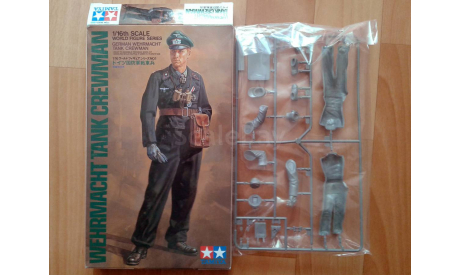 Wehrmacht Tank Crewman / Танкист, миниатюры, фигуры, Tamiya, scale16