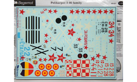 Декаль на самолеты семейства И-16, фототравление, декали, краски, материалы, Бегемот, 1:48, 1/48