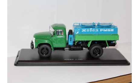 Зил 130 АЦЖР, масштабная модель, 1:43, 1/43, Start Scale Models (SSM)