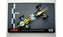 1/43 F1 Lotus 25 J.Clark winner British GP 1964, масштабная модель, Brumm, 1:43