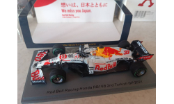 1/43 F1 Red Bull RB16B 2021 Max Verstappen