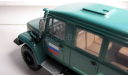 ГАЗ 3902 Вепрь 5-ти дверный зелёный Херсон Моделс 1:43, масштабная модель, scale43