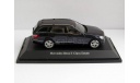 !!!C 1 Рубля!!! Mercedes-Benz E-Class T-Modell S212 2010 тёмно-синий Schuco 1:43 B66962436, масштабная модель, scale43