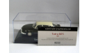 !!!C 1 Рубля!!! Tatra 603-1 1957 чёрный/кремовый Atlas 1:43 2891023, масштабная модель, 1/43