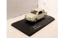 Trabant 1.1 серый IST Models 1:43 IST001, масштабная модель, scale43