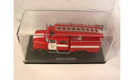 АЦ-40 (130) 63Б ’ПЧ 29 Москва’ Start Scale Models 1:43 SSM1095, масштабная модель, ЗИЛ, Start Scale Models (SSM), scale43