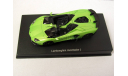Lamborghini Aventador J зелёный AUTOart 1:43 54654, масштабная модель, scale43