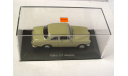 Volvo 121 Amazon зелёный Minichamps / MaXichamps 1:43 940171002, масштабная модель, scale43