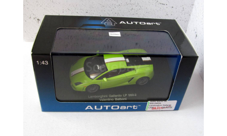 Lamborghini Gallardo LP550-2 Valentino Balboni зелёный AUTOart 1:43 54634, масштабная модель, scale43