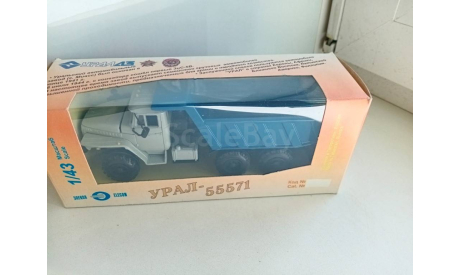 Урал-55571 самосвал, масштабная модель, Элекон, scale43