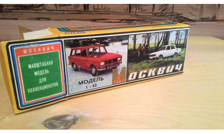 Москвич 408 «такси», масштабная модель, Агат/Моссар/Тантал, scale43