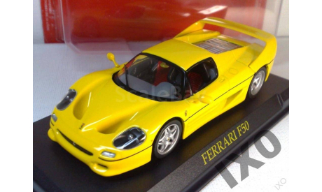 1:43 Ferrari F50 1995 / IXO Altaya, масштабная модель, scale43