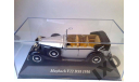 1:43 MAYBACH V12 DS8 1930, масштабная модель, scale43, IXO Altaya, Mercedes-Benz