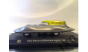 1:43 Fiat Abarth 500 Record Monza luglio ’56 METRO, масштабная модель, scale43