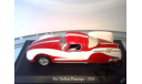 1:43 Fiat Turbina Prototipo Record 1954 #2 METRO, масштабная модель, scale43