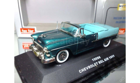 1:43 Chevrolet Bel Air 1955 двухцветный / Sun Star, масштабная модель, 1/43, Sunstar